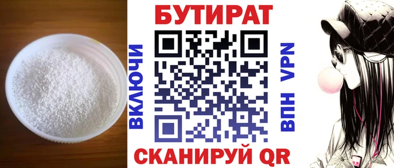Бутират жидкий экстази  Спас-Клепики 