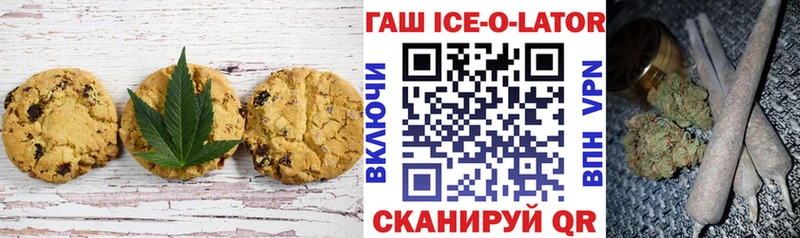 Печенье с ТГК конопля  дарнет шоп  Спас-Клепики 