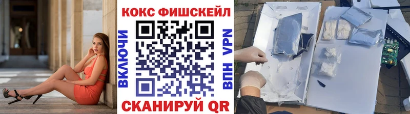 MEGA сайт  купить  сайты  Спас-Клепики  COCAIN Эквадор 