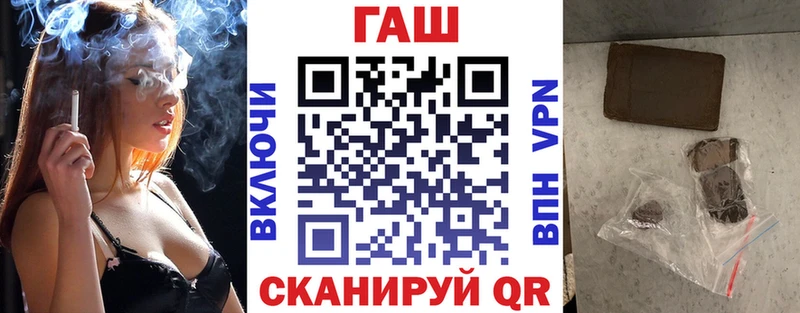 Гашиш хэш Спас-Клепики