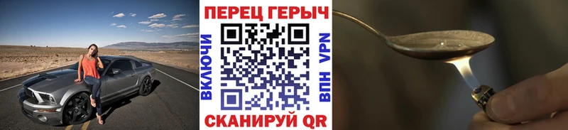 Героин гречка  дарнет шоп  Спас-Клепики 