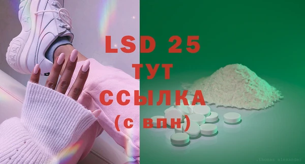 бутик Армянск