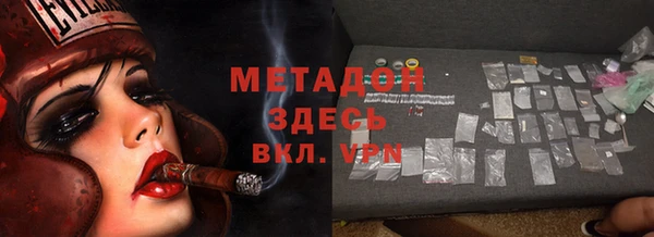 бутик Армянск