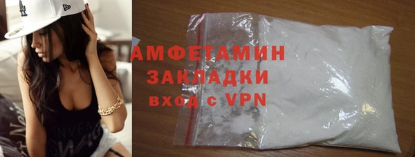 альфа пвп VHQ Арсеньев