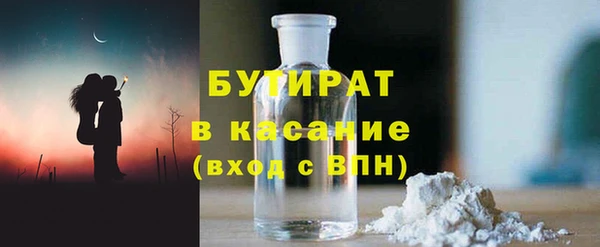 альфа пвп VHQ Арсеньев