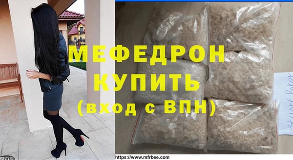 бутик Армянск