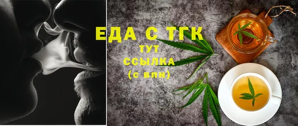 альфа пвп VHQ Арсеньев