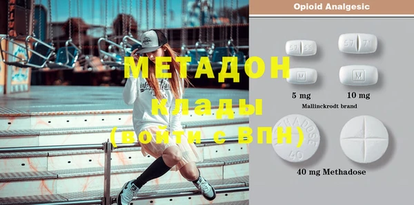 бутик Армянск