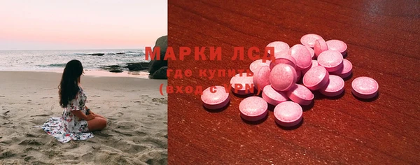 бутик Армянск