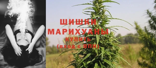 альфа пвп VHQ Арсеньев