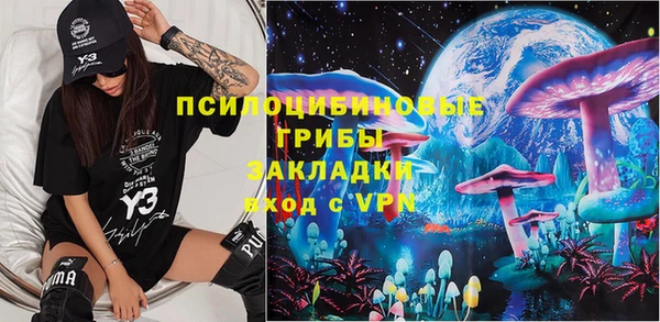 альфа пвп VHQ Арсеньев