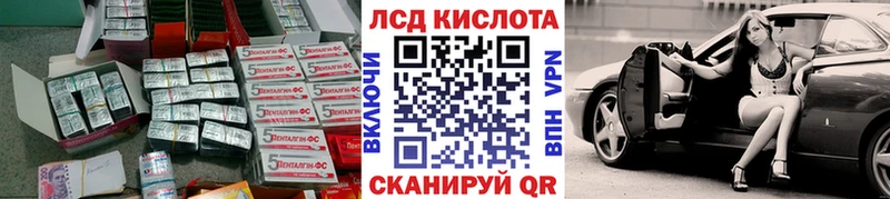 ОМГ ОМГ маркетплейс  Спас-Клепики  LSD-25 экстази ecstasy  наркотики 
