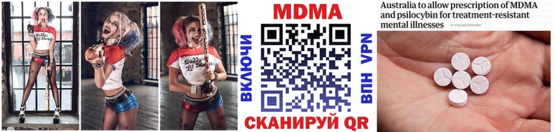 наркошоп Спас-Клепики мега онион МДМА crystal