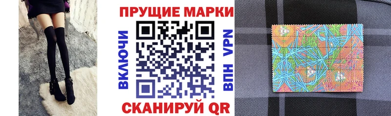 Марки N-bome 1,5мг Спас-Клепики
